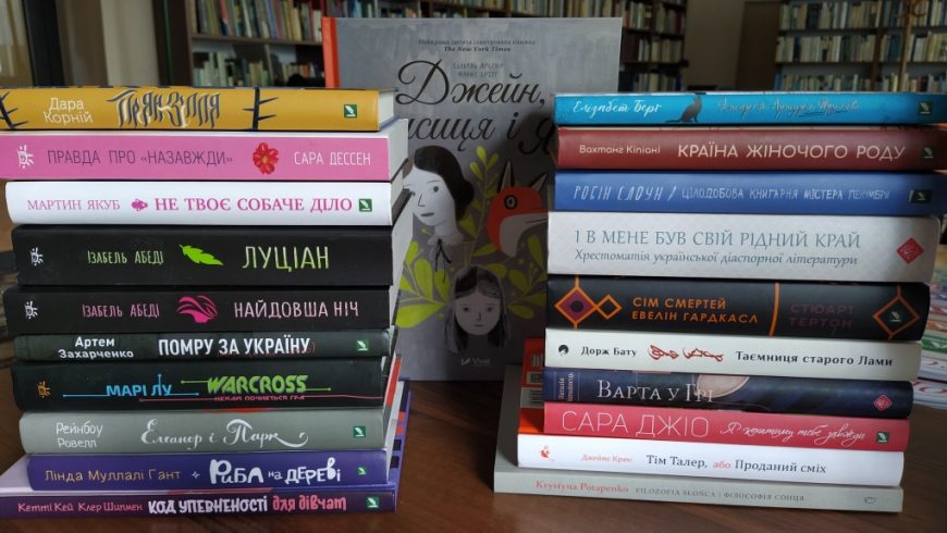 Książki w języku ukraińskim w sokólskiej bibliotece