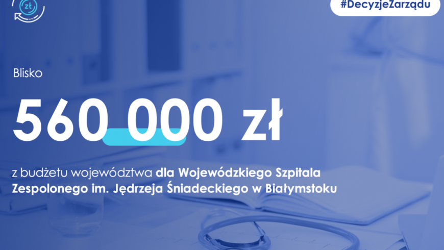 Blisko 560 tys. zł dla szpitala wojewódzkiego w Białymstoku